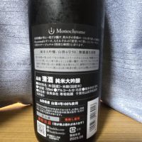 総乃寒菊のレビュー by_かわぴー