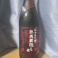 栄光冨士