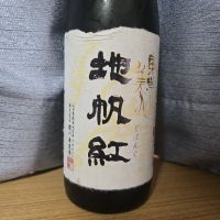 東洋美人
