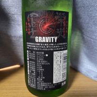 栄光冨士のレビュー by_かわぴー