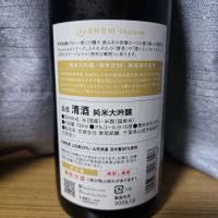 総乃寒菊のレビュー by_かわぴー