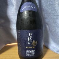 ゆきの美人