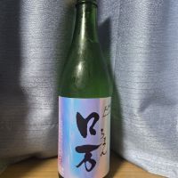 ロ万