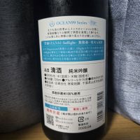 OCEAN99のレビュー by_かわぴー