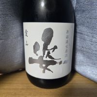 姿