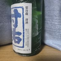 村祐のレビュー by_かわぴー