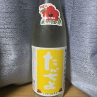 高千代