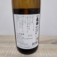 信州亀齢のレビュー by_かわぴー