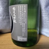 雨後の月のレビュー by_かわぴー