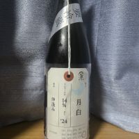 
            荷札酒_
            かわぴーさん