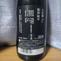 自然郷のレビュー by_かわぴー