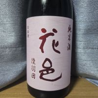 花邑
