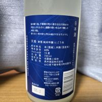 天美のレビュー by_かわぴー