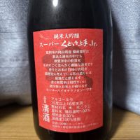 くどき上手のレビュー by_かわぴー