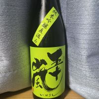 五十嵐