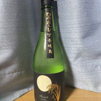 よこやま