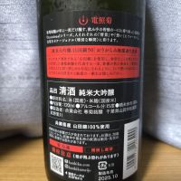 電照菊のレビュー by_かわぴー