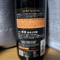 総乃寒菊のレビュー by_かわぴー