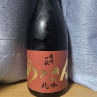 播州一献