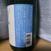 萩の鶴のレビュー by_かわぴー