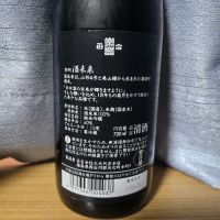 楽器正宗のレビュー by_かわぴー