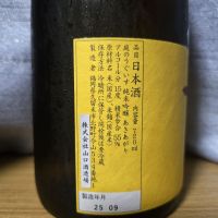 庭のうぐいすのレビュー by_かわぴー