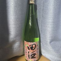 田酒