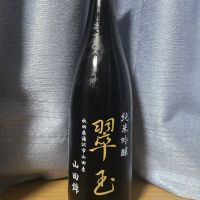 
            翠玉_
            かわぴーさん