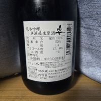 姿のレビュー by_かわぴー