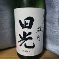 
            田光_
            かわぴーさん