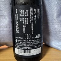 楽器正宗のレビュー by_かわぴー