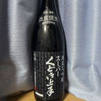 くどき上手