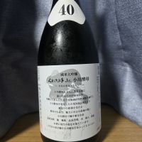 山形県の酒