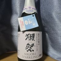 獺祭