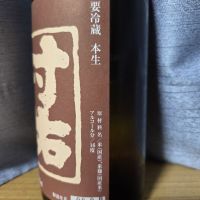 村祐のレビュー by_かわぴー