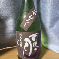 
            雨後の月_
            かわぴーさん