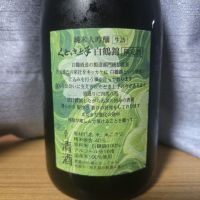 くどき上手のレビュー by_かわぴー