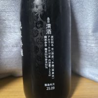 翠玉のレビュー by_かわぴー