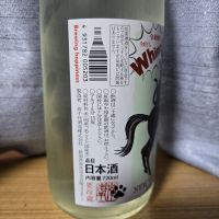 高千代のレビュー by_かわぴー