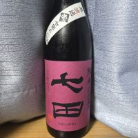 七田