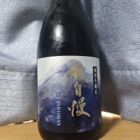 
            磯自慢_
            かわぴーさん