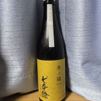 七本鎗