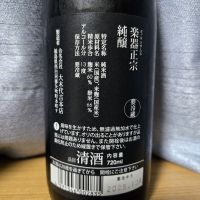 楽器正宗のレビュー by_かわぴー