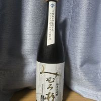 みむろ杉