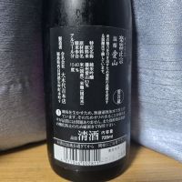 楽器正宗のレビュー by_かわぴー
