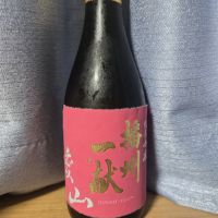 播州一献