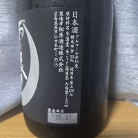 雨後の月のレビュー by_かわぴー