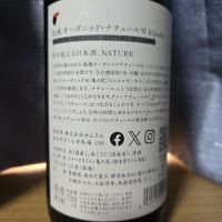 仙禽のレビュー by_かわぴー