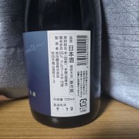 ゆきの美人のレビュー by_かわぴー