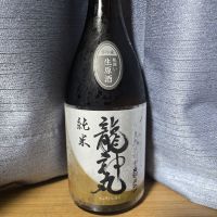龍神丸